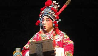 14th Chinese Opera Festival kicks off in E China