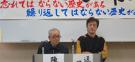 "Never Forget Nanjing" testimony meeting held in Japan's Osaka