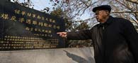 Nanjing Massacre survivors hold memorial rites for lost relatives
