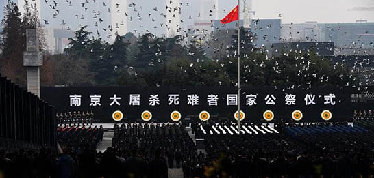 南京大屠殺犠牲者国家公祭儀式は南京で行い