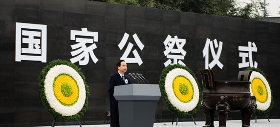 Chine : cérémonie commémorative pour les victimes du Massacre de Nanjing