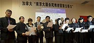 People attend memorial for Nanjing Massacre victims in Canada