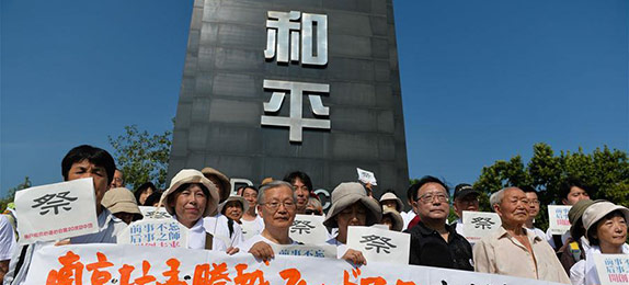 Rassemblement pacifique à Nanjing à l'occasion du 71e anniversaire de la victoire de la guerre de résistance anti-japonaise