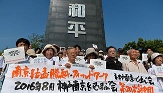 71st anniv. of Japan's surrender at end of WWII marked in Nanjing