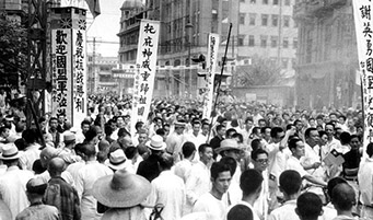 1945年 武汉