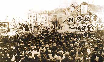 1945年 安徽