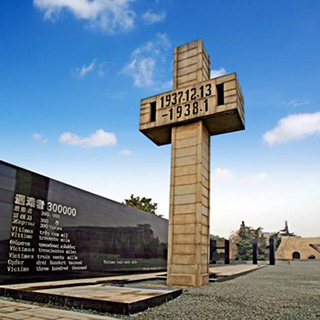 侵华日军南京大屠杀遇难同胞纪念馆11月23日至12月13日期间部分时间段分区域闭馆