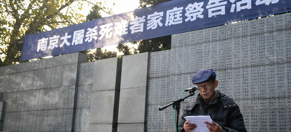 Chine : cérémonie commémorative pour les victimes du massacre de Nanjing
