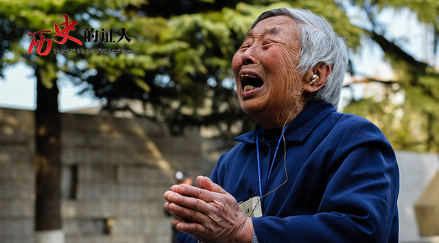 听幸存者讲述南京大屠杀的亲身经历——杨翠英