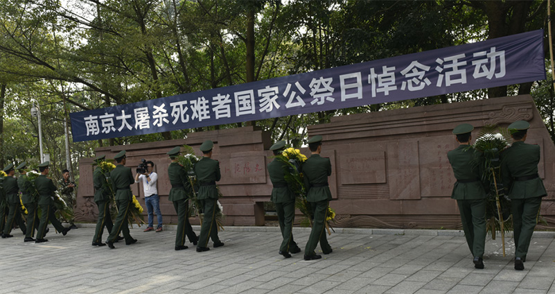 广东东江纵队纪念馆举行国家公祭日同步悼念活动