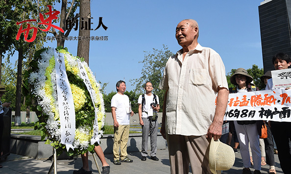 听幸存者讲述南京大屠杀的亲身经历——岑洪桂