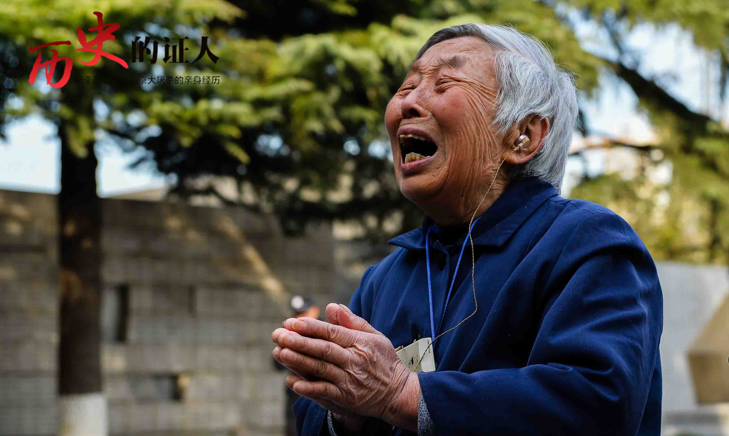 听幸存者讲述南京大屠杀的亲身经历——杨翠英