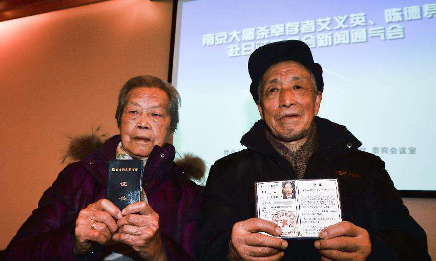 迄今34批南京大屠杀幸存者赴日证言