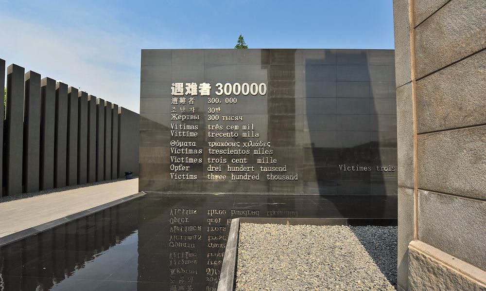 纪念南京大屠杀79周年证言集会在日本举行