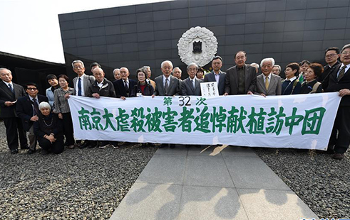 日本植树访华团持续32年悼念南京大屠杀遇难者