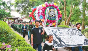 腾冲2万群众祭忠魂