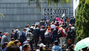 3.7万参观者江东门纪念馆 悼念南京大屠杀遇难同胞
