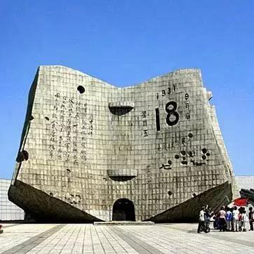每个中国人都应铭记“九一八”！今天10点，南京全城试鸣防空警报！