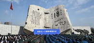 China marks 86th anniversary of "September 18 Incident"