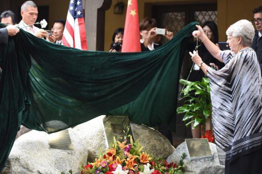 南京大屠杀见证者威尔逊医生纪念碑在美国揭幕
