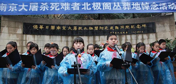 Китай вспоминает жертв Нанкинской трагедии