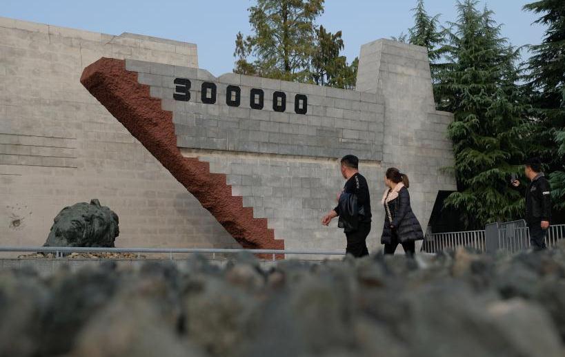 侵华日军南京大屠杀遇难同胞纪念馆暂停对外开放