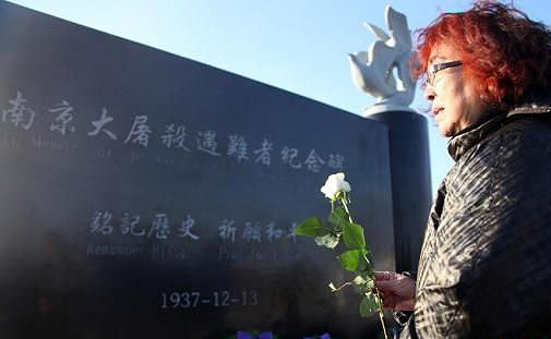 “南京大屠杀遇难者纪念碑”落成仪式在加拿大举行