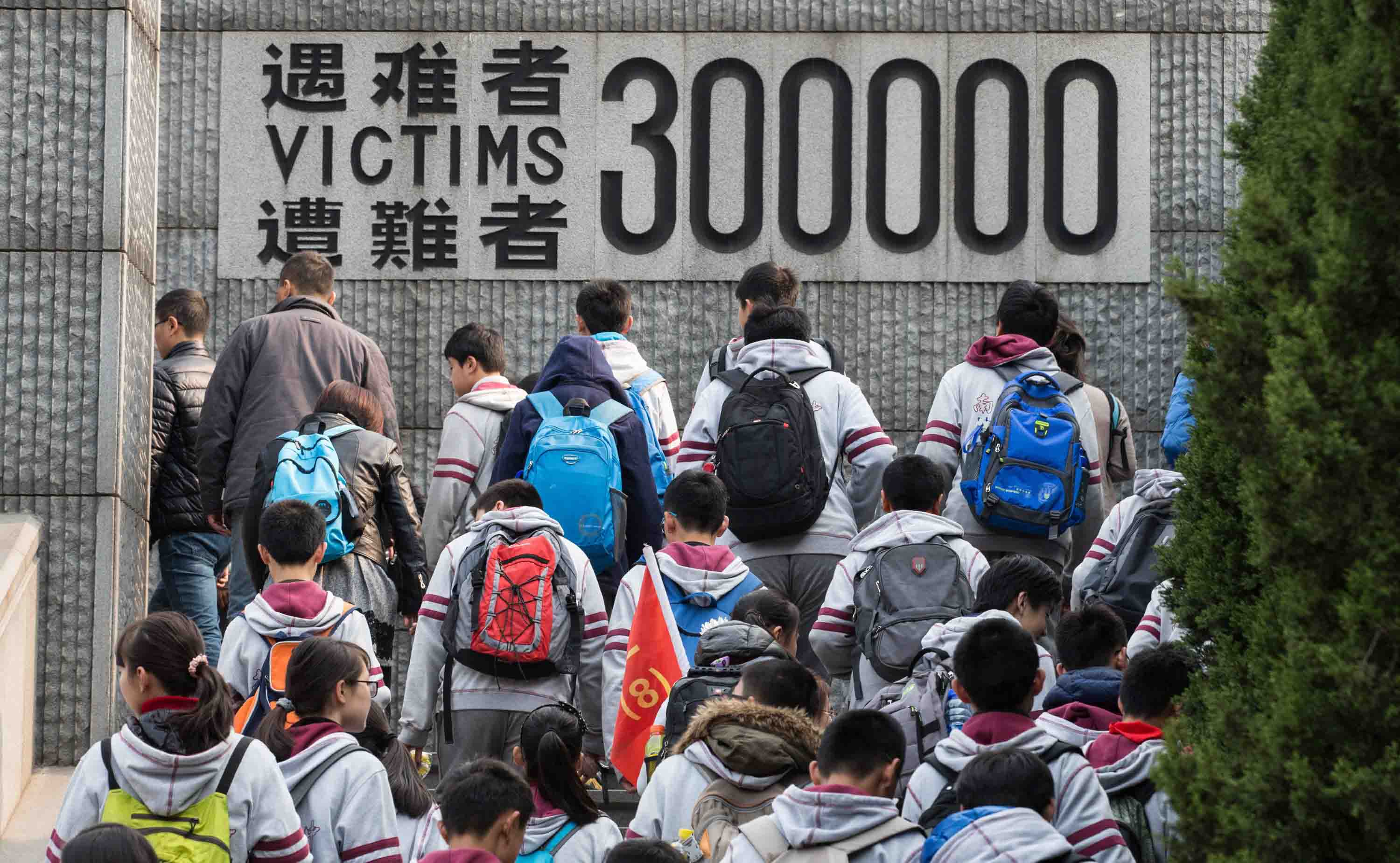 从家国情怀到世界记忆——南京大屠杀史研究呈现跨学科、跨国界新趋势