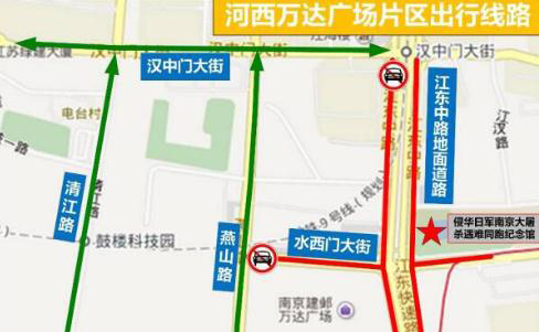 国家公祭仪式临时交通管控 南京交管部门发布绕行线路