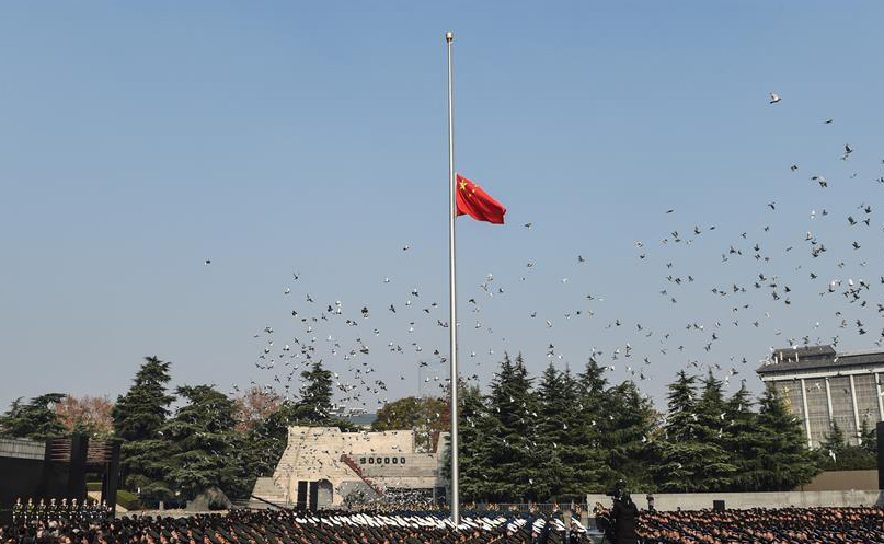 中共中央、国务院在南京举行2018年南京大屠杀死难者国家公祭仪式