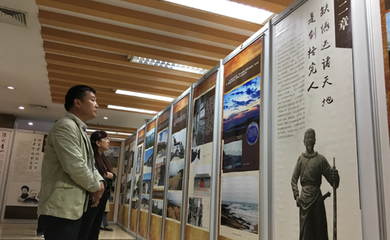 “台湾同胞抗日遗址遗迹摄影安徽特展”启幕