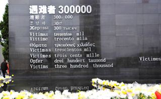 传承幸存者记忆，南京为大屠杀幸存者家庭制家谱