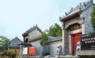 豫西抗日多鏖战 革命霞光映中原 ——探访豫西抗日先遣支队司令部旧址