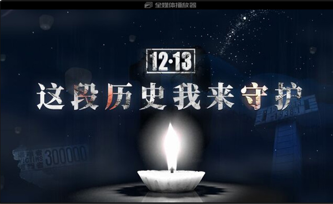 今年12位南京大屠杀幸存者辞世 这段历史我来守护