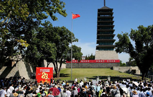 上海举行八一三淞沪会战爆发83周年纪念活动