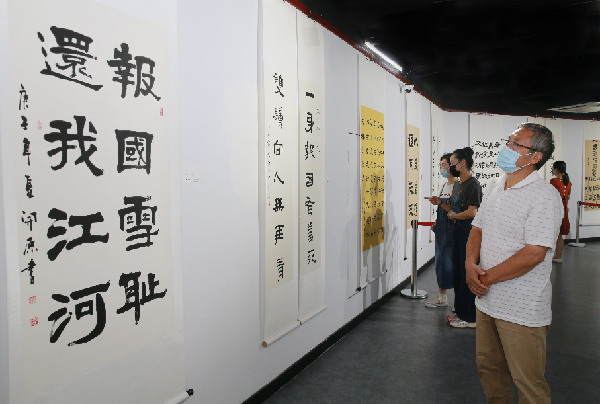 天津市纪念中国人民抗日战争胜利75周年群众优秀作品展在群艺馆开展